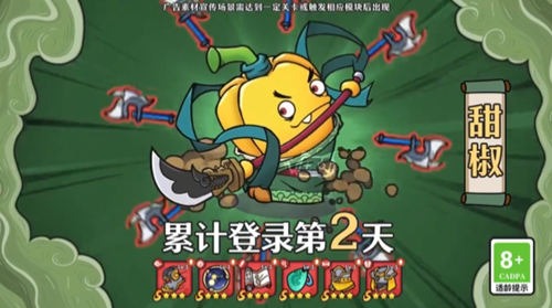 勇士们的胜利截图3