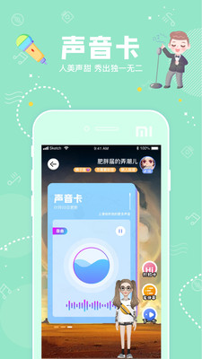 幸识截图1