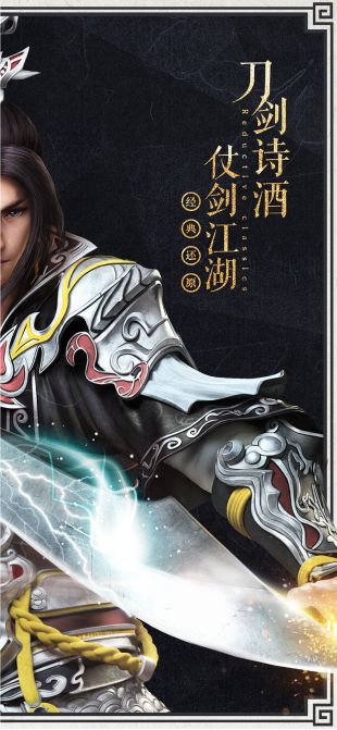 绝世武神截图1