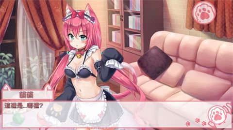 NekoHiroiMasita手游截图1