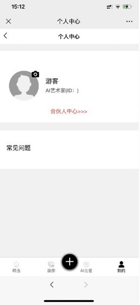 KK画廊app软件截图3