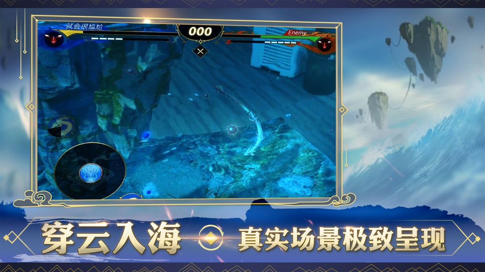 破晓唤龙者龙魂对决AR截图2
