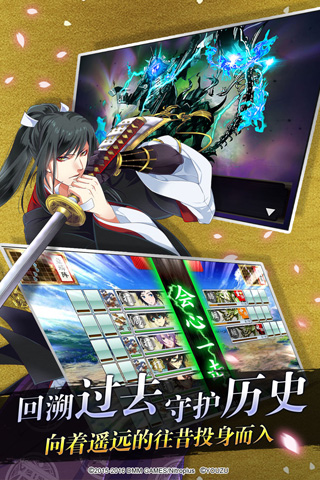 刀剑乱舞ol截图2