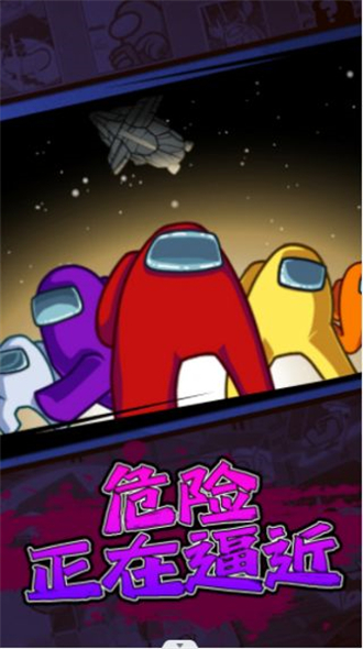 摸鱼乐园狼人杀截图1