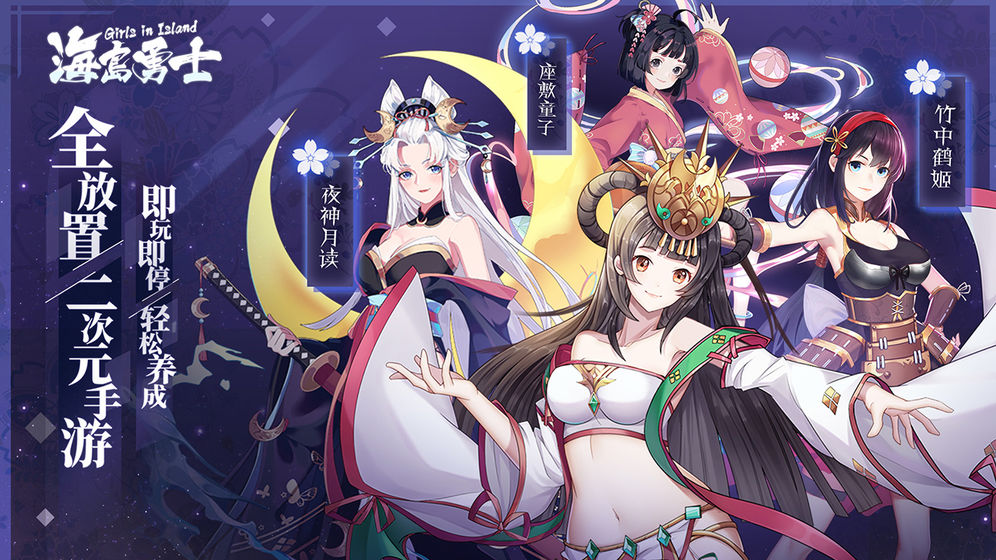 海岛勇士正版截图2