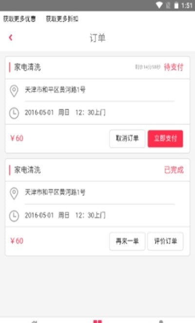慧图鸟截图1