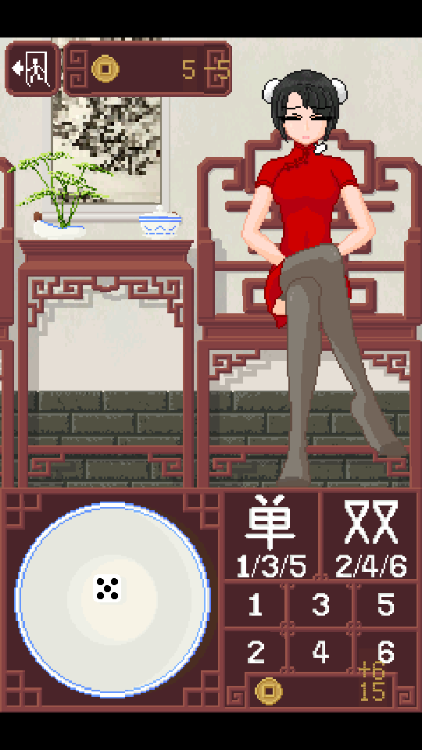 dicegame手游截图2