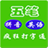 七彩熊绘本截图3