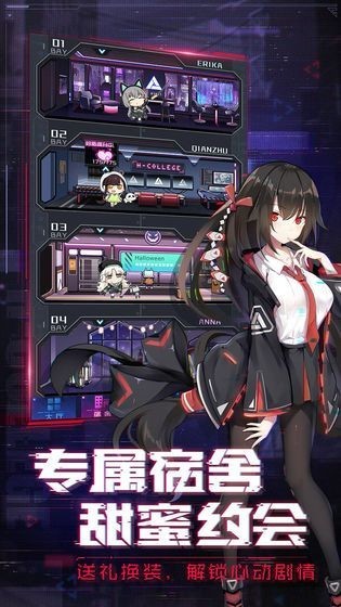 时空命轮截图1