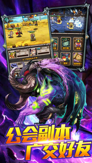 魔王挂机截图1