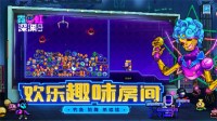 霓虹深渊无限中文手机版截图3