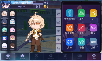 加查原神版截图3