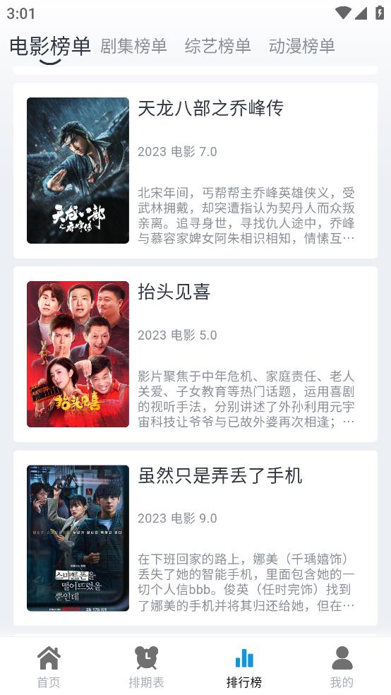热剧猫截图3