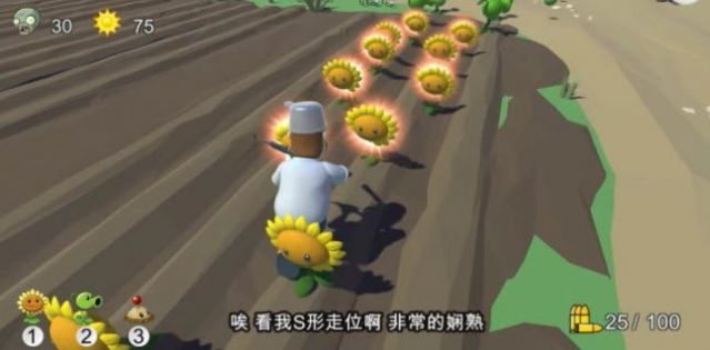 戴夫有枪游戏截图1