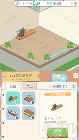 从岛主开始