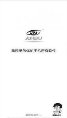暗部软件库共享入口截图2