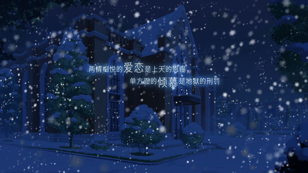 他人世界末完整版截图2