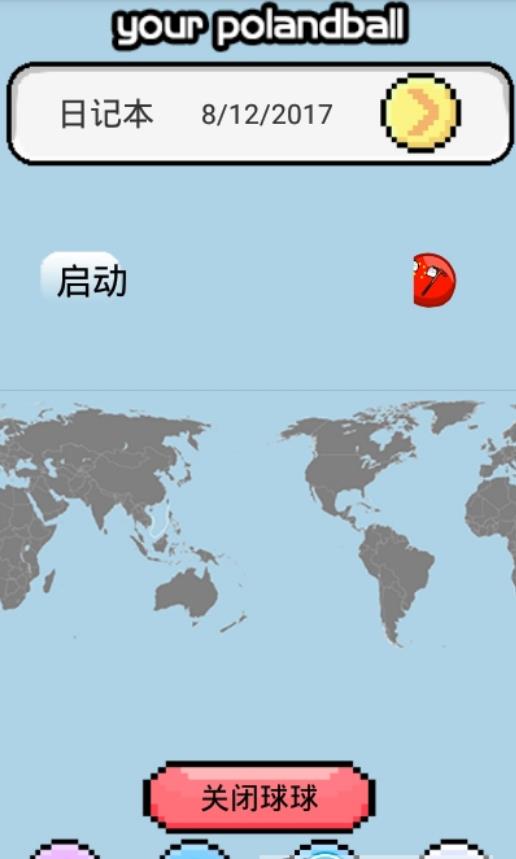 波兰球桌宠苏联正版截图3