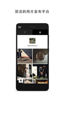 VSCO Cam截图3