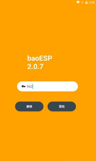 baoESP框架截图1