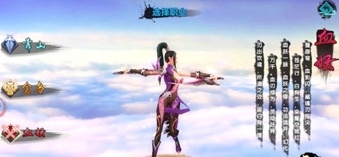 封天奇谭截图3