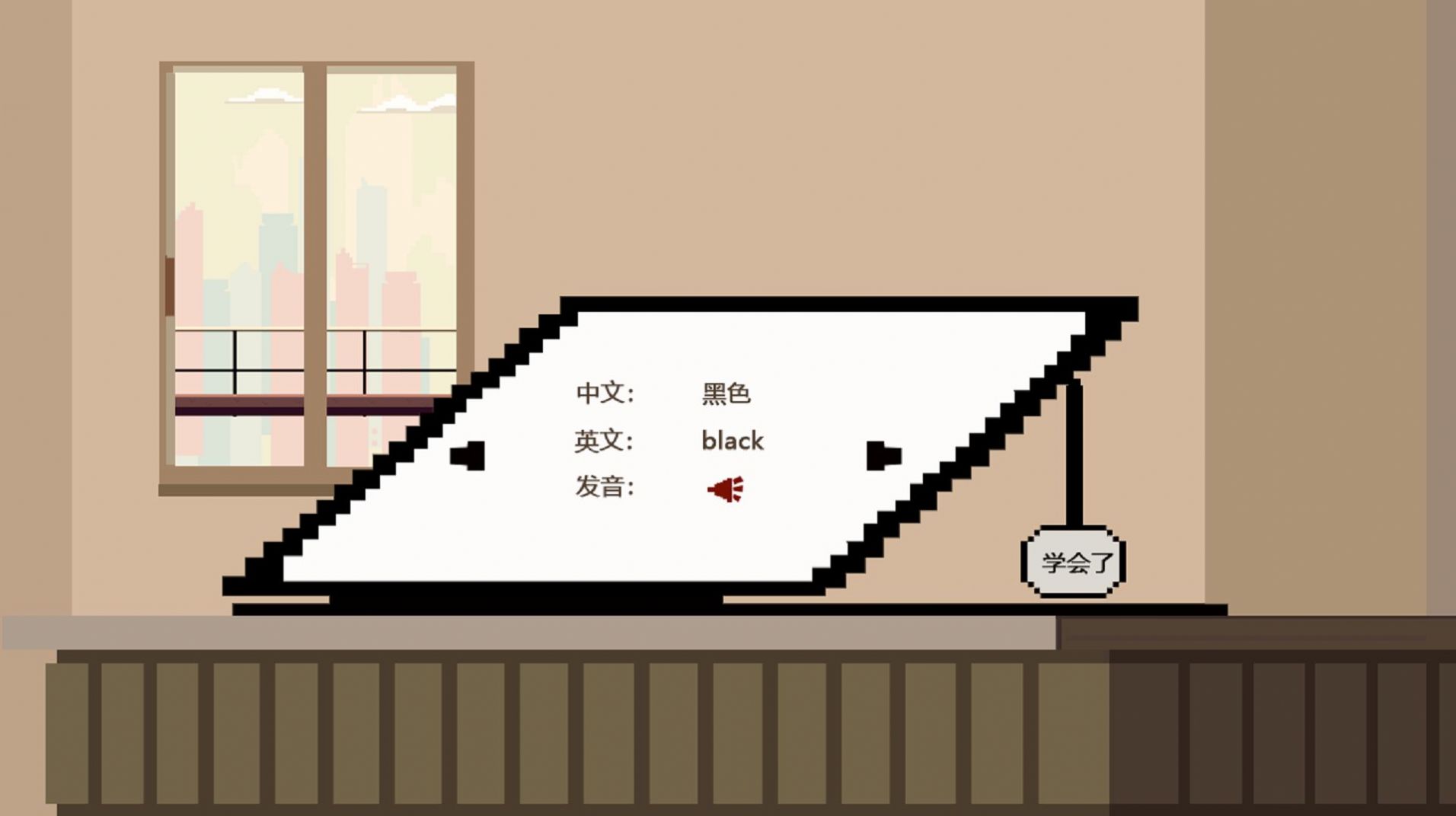 追光大作战app截图2