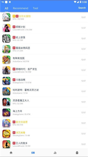 ogm游戏盒免登陆截图2