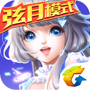 QQ炫舞手游