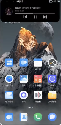 小米灵动大陆截图2