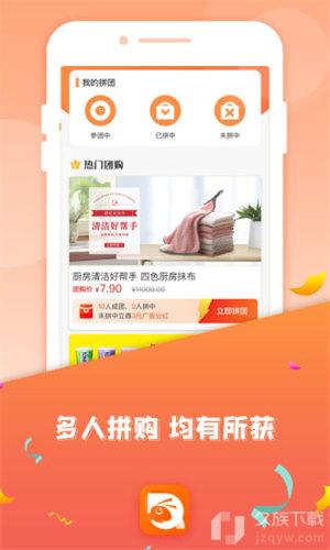 织叶蚁截图3