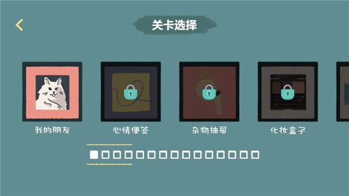 抖音收纳高手游戏截图2