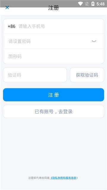 玻璃牛截图3