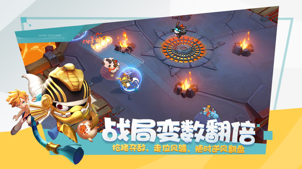 代号Rider截图3