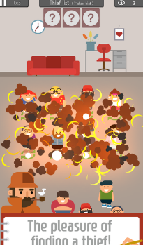 谁是扒手截图2