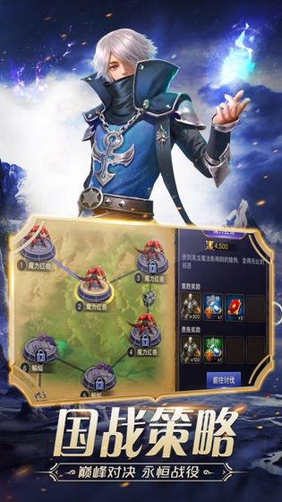 破晓纪元截图2