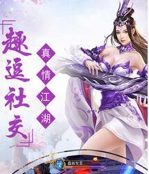 萌娘出击截图1
