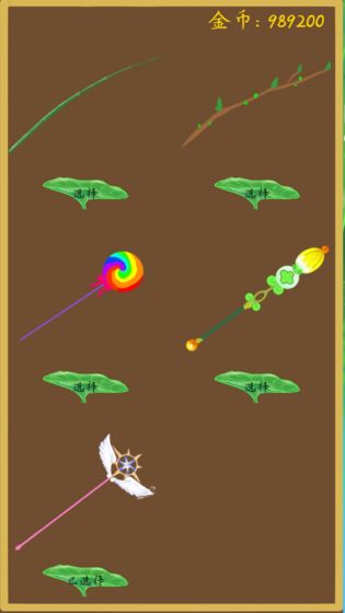 Lets go fishing手游截图3