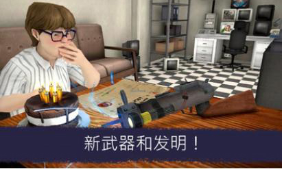 恐怖冰淇淋6截图1