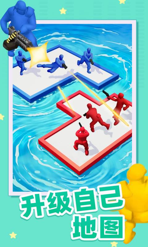 木筏大作战中文版截图2