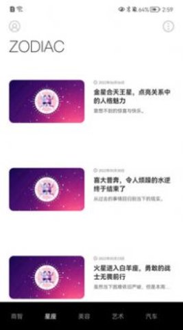 元邦截图1