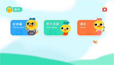 Artset简易油画截图3