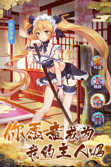 放置海岛无和谐版截图2