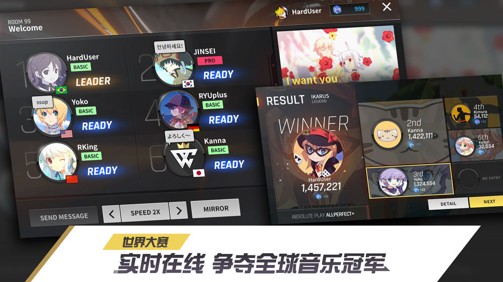 冠军超音速手游截图3
