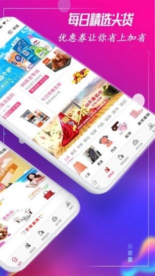 优利每天截图2