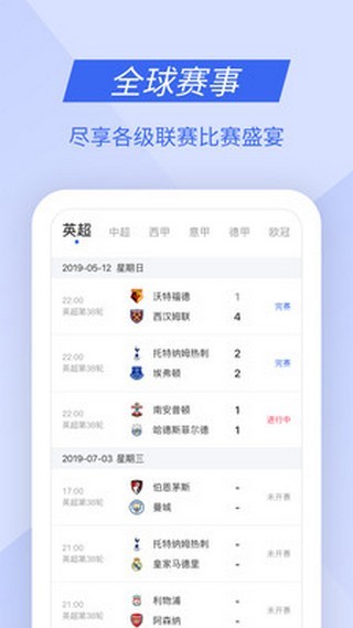 九州体育截图1