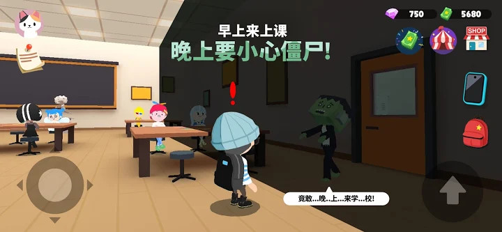 天天玩乐园安卓截图3