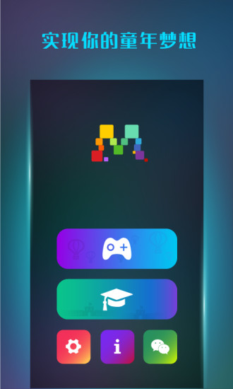 魔方还原器软件app截图3