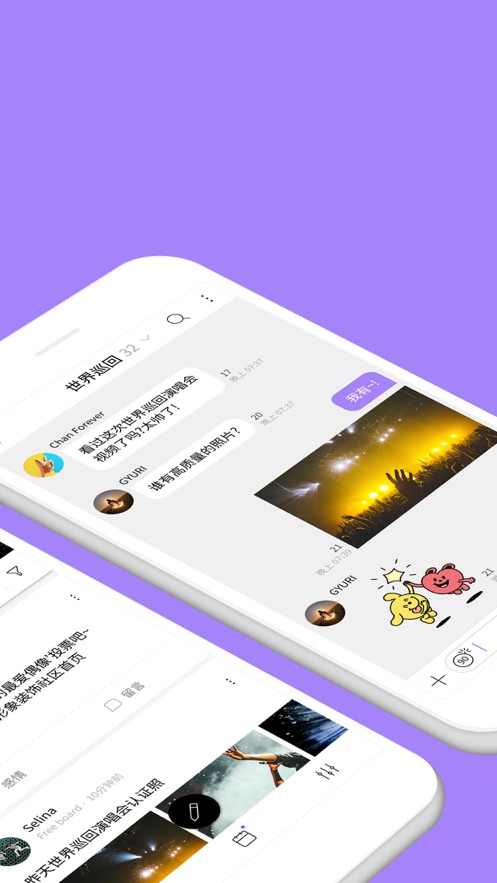 lysn安卓最新版本截图2