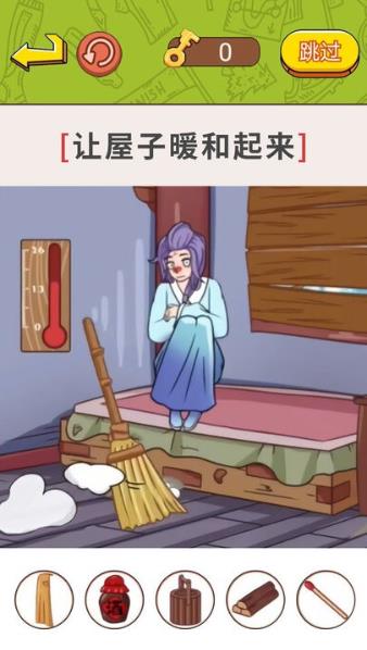 帮帮小老妹儿免广告截图1
