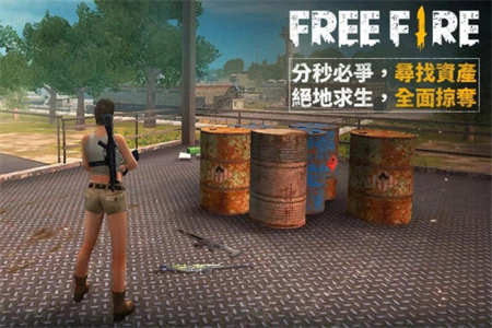 我要活下去手游最新版截图2